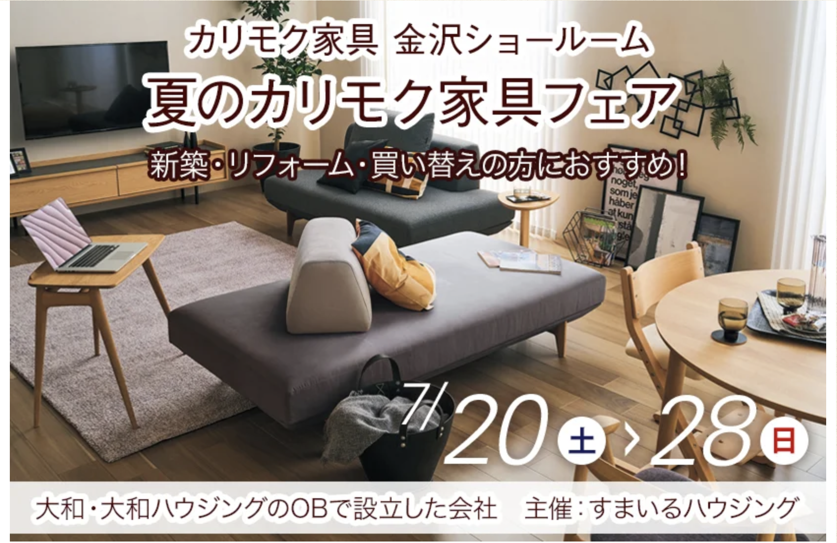 カリモク 金沢 家具インテリア ソファ ダイニング ベッド リクライニング 学習デスク