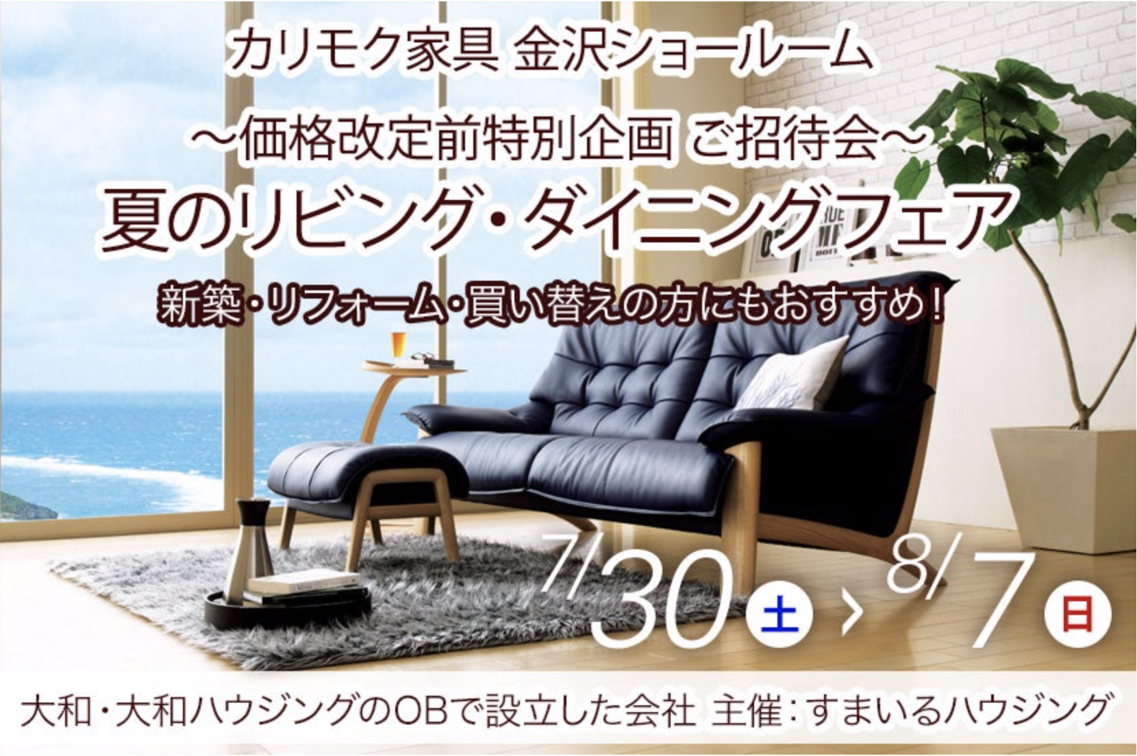 カリモク 金沢 家具インテリア ソファ ダイニング ベッド リクライニング 学習デスク