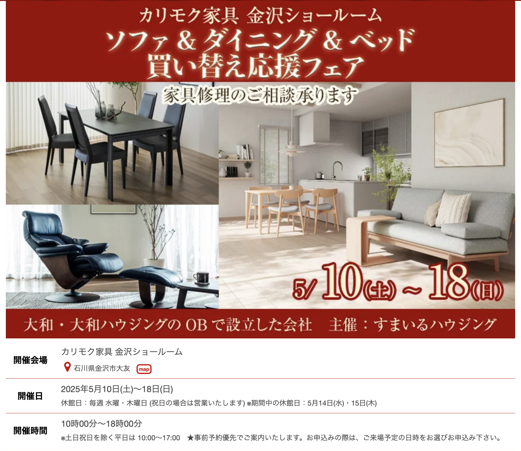 カリモク 金沢 家具インテリア ソファ ダイニング ベッド リクライニング 学習デスク